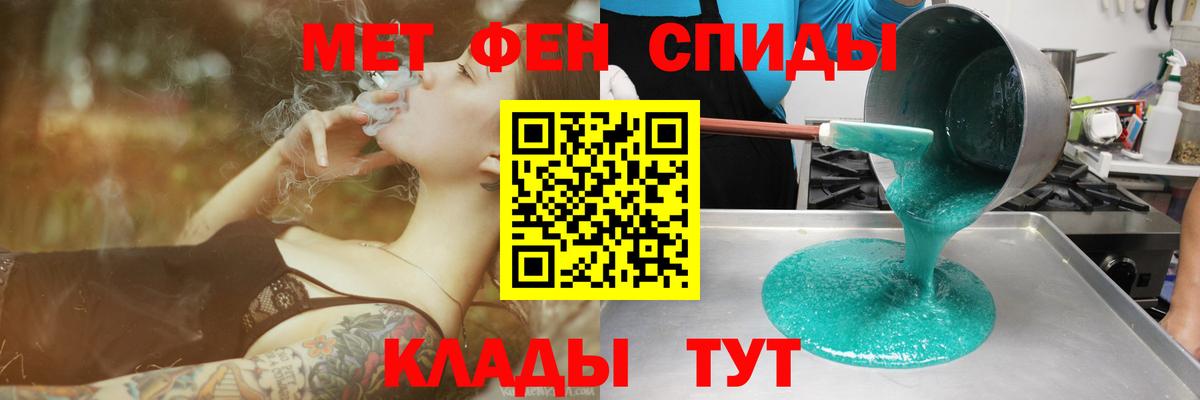 Амфетамин 98%  АМФЕТАМИН  Нефтекумск  Вход с VPN 