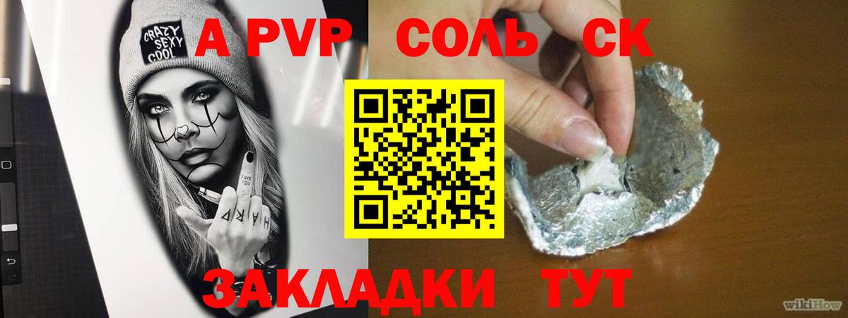 Alfa_PVP Crystall  купить  сайты  Alfa_PVP мука  Нефтекумск  Alpha PVP кристаллы  Вход с VPN 