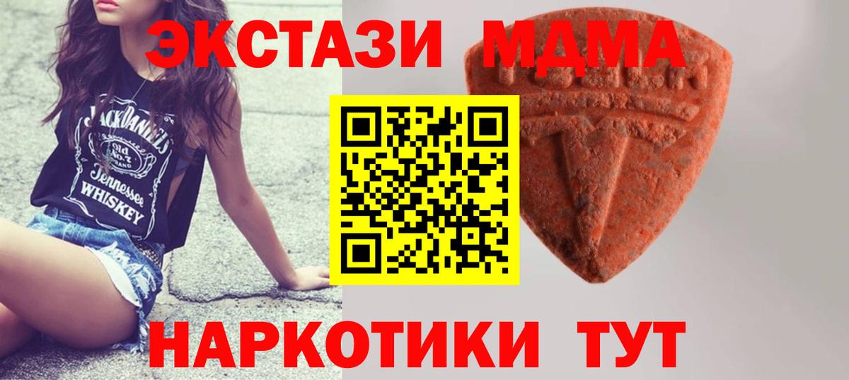 Ecstasy диски Нефтекумск
