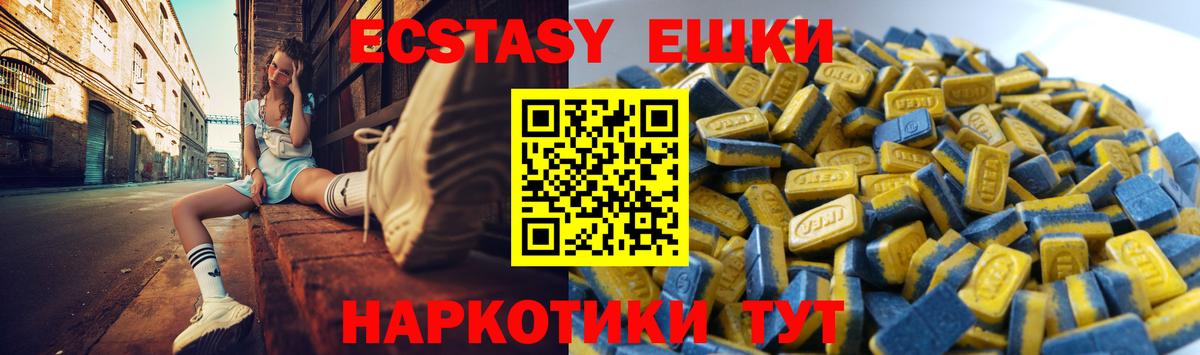 Нефтекумск  Ecstasy бентли  Вход с VPN 