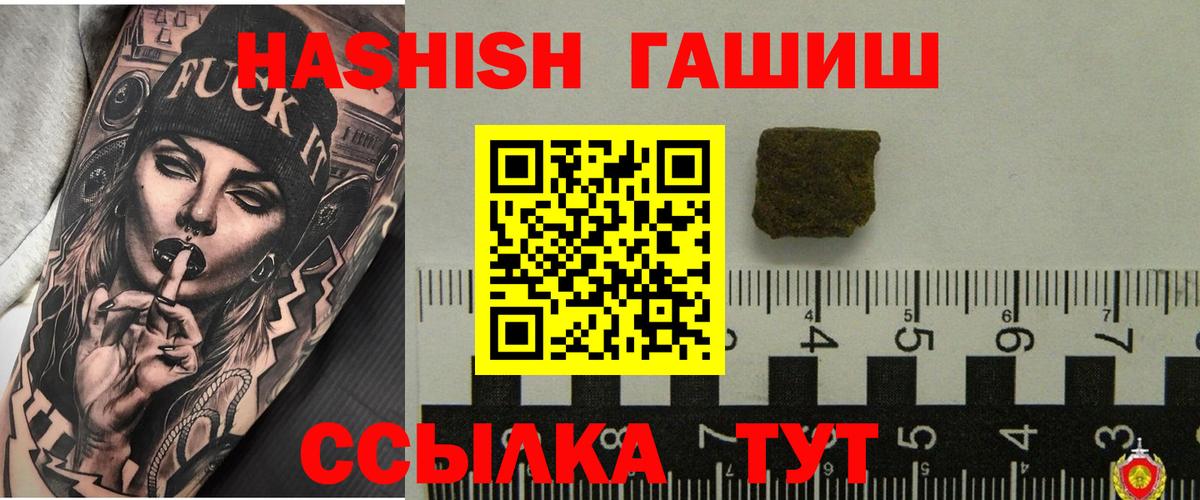 ГАШ AMNESIA HAZE  ГАШ Изолятор  Нефтекумск  Вход с VPN 