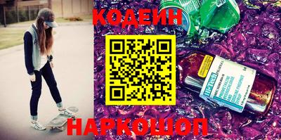 кокс Волгодонск