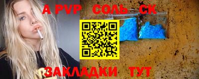 COCAINE Волжский