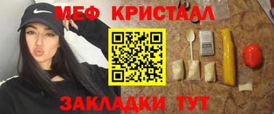 COCAINE Волжский