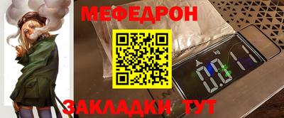 кокс Волгодонск