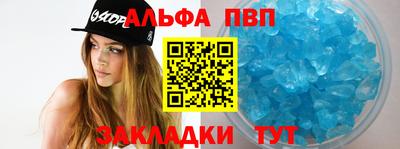 марки nbome Волжск