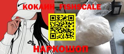 кокс Волгодонск