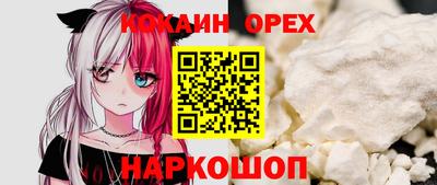 кокс Волгодонск