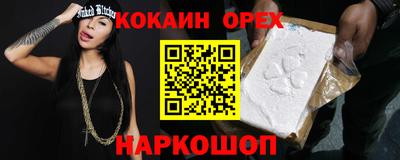 кокс Волгодонск