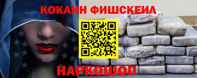 COCAINE Волжский