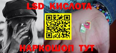марки nbome Волжск