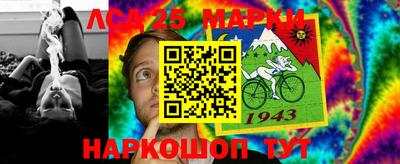 марки nbome Волжск