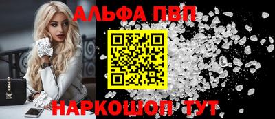 COCAINE Волжский