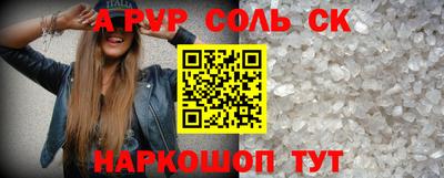 марки nbome Волжск