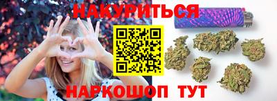 марки nbome Волжск