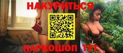 COCAINE Волжский