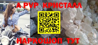 марки nbome Волжск