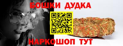 кокс Волгодонск