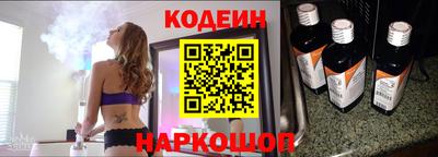 марки nbome Волжск