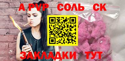 кокс Волгодонск
