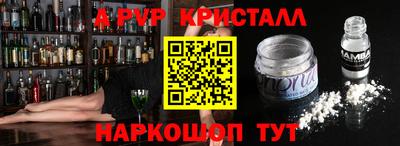 кокс Волгодонск