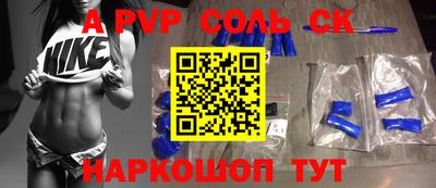 кокс Волгодонск
