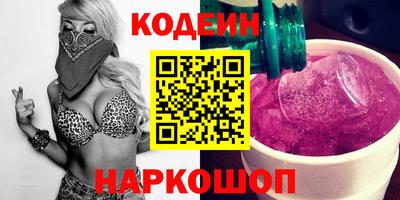 герыч Иваново