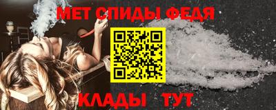 spice Ижевск