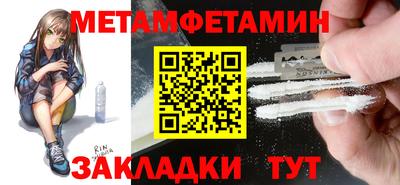 кокс Волгодонск