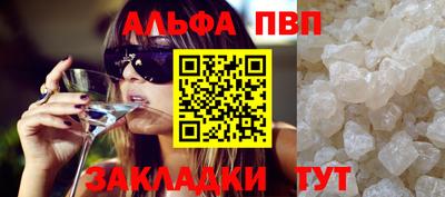 марки nbome Волжск