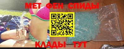 COCAINE Волжский