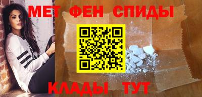 марки nbome Волжск