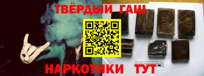 марки nbome Волжск