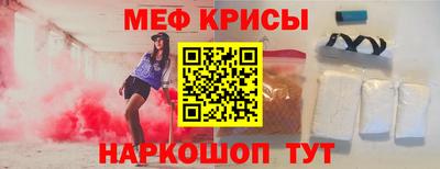 COCAINE Волжский