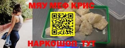 марки nbome Волжск