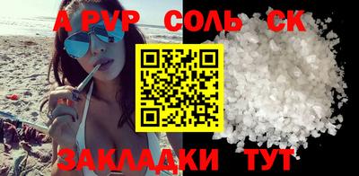 марки nbome Волжск