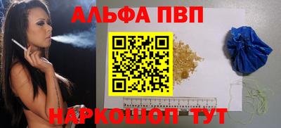 кокс Волгодонск