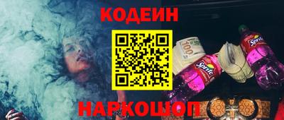 COCAINE Волжский