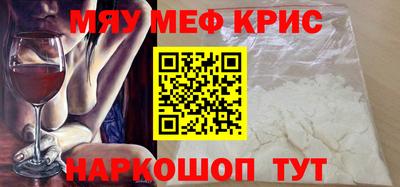 кокс Волгодонск