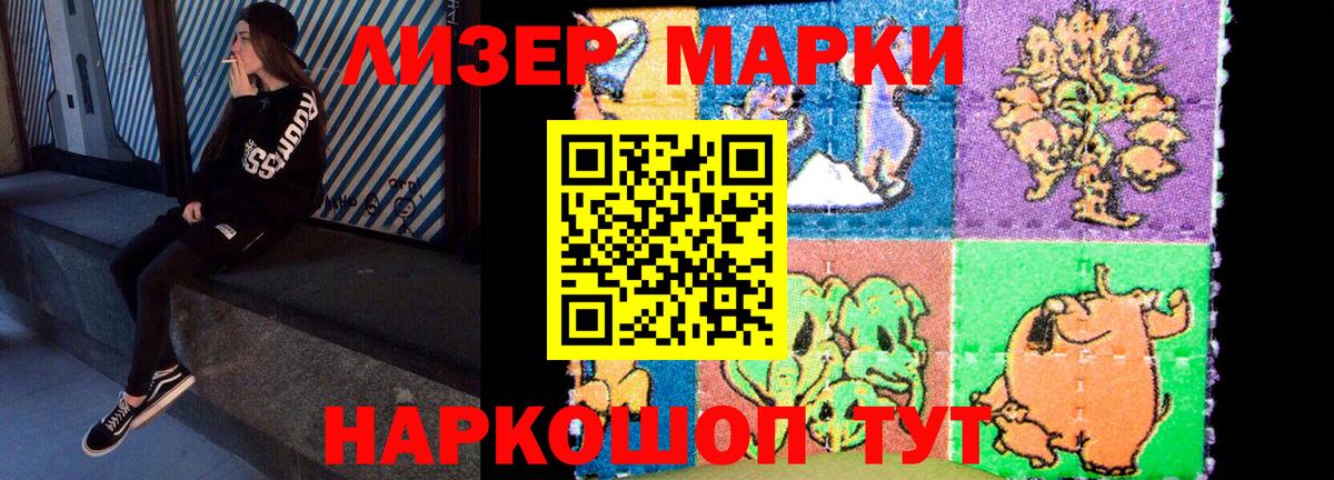 Нефтекумск  LSD-25 экстази ecstasy  ЛСД экстази  LSD-25 экстази ecstasy  Вход с VPN 