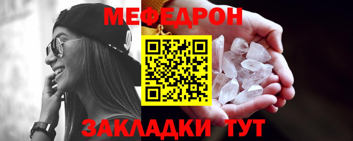 МЕФ Нефтекумск