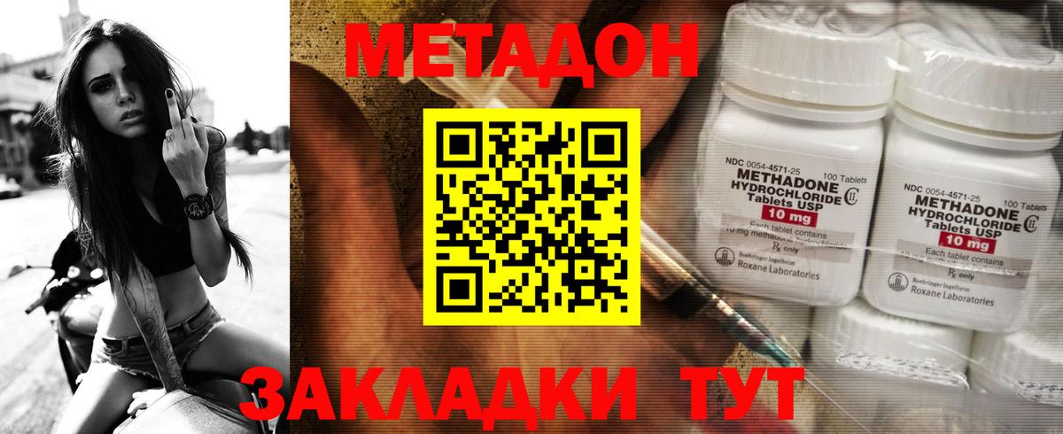 МЕТАМФЕТАМИН  Вход с VPN  КЕТАМИН  КОКАИН  Нефтекумск  Сколько стоит  ГАШИШ  Меф МЯУ МЯУ   Канабис  АМФЕТАМИН  