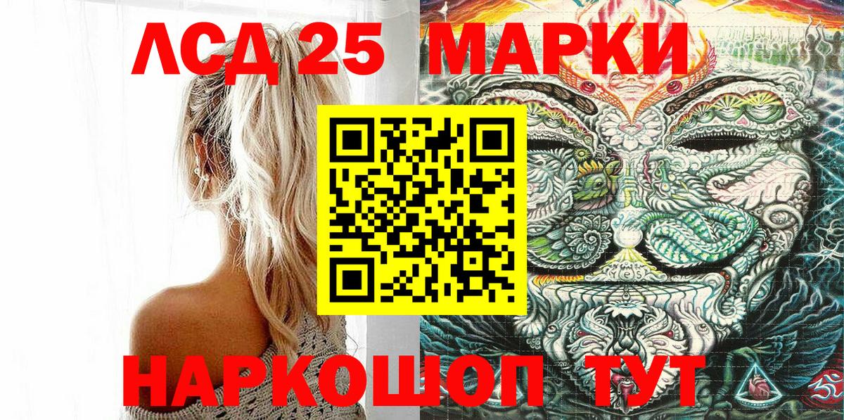 Мефедрон Нефтекумск