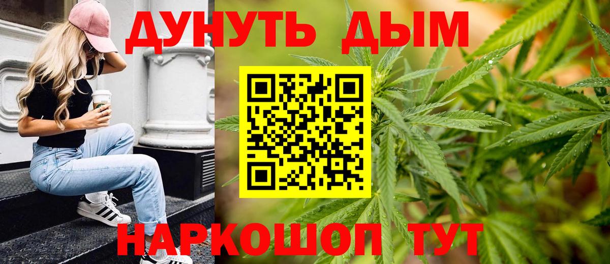 МАРИХУАНА OG Kush Нефтекумск